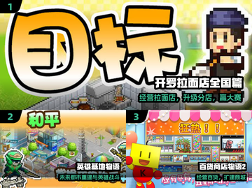 🔥2025开罗物语手游神作合集🎮截图2