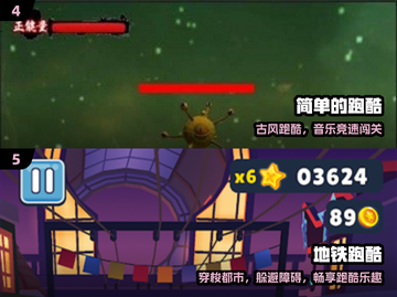 🔥汤姆猫跑酷2025来袭！🎮超爽酷炫飙速挑战截图3