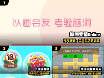 🔥教室嗨玩100+游戏大揭秘🎮截图2