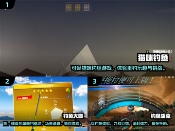 🎣2025超耐玩的钓鱼游戏合集，渔获爆满屏！🐟截图2