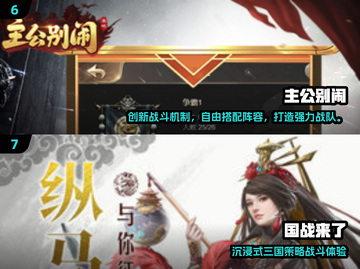 🔥2025超耐玩守护家园游戏推荐！🎮💥截图4