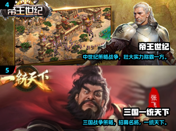 🔥2024最燃战争策略手游榜💥🎮截图3