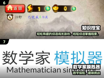 🔥2025最火比大小游戏排行榜出炉！🎮截图4