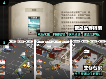 💎超耐玩采矿砍木手游推荐2025！截图3