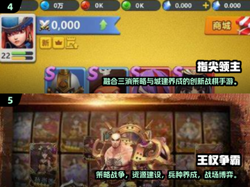 🔥2025王权系列同款手游大公开！👑截图3