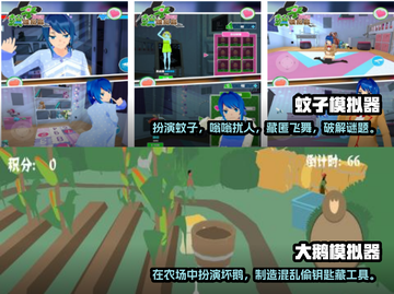2022十大🔥模拟器游戏排行榜🎮截图5