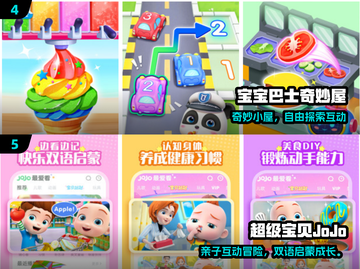 🔥宝宝游戏大推荐！2024最火儿童益智游戏榜单👶🎮截图3
