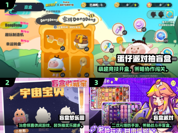 2025最火开盲盒手游🔥抽到手软！惊喜不断！🎁截图2