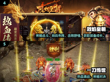 🔥2025必玩3D传奇手游推荐💥截图3