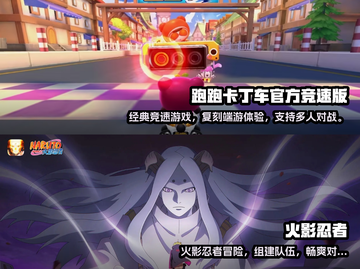 🔥2024最受欢迎氪金手游排行榜💎截图3