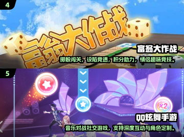 2025情侣必玩手游TOP榜🔥甜蜜情侣都在玩的游戏推荐🎮截图3