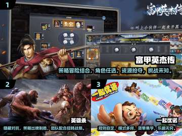 2025必玩🔥热门桌游手游大全🎉截图2