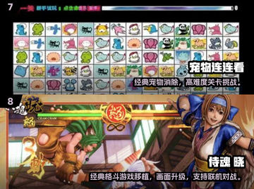  nostalgia爆棚！ childhood游戏大回顾🎮截图4