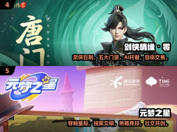 两人一起玩🔥2025超有趣双人游戏推荐下载🔗截图3