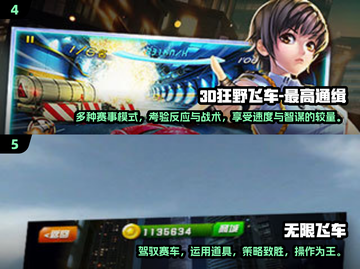 🔥2025最值得玩的登山赛车游戏合集🎉截图3