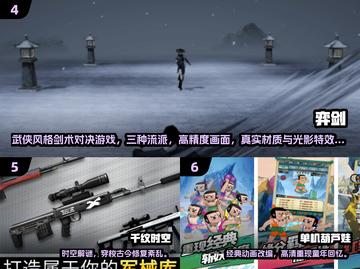 🔥2025高画质单机游戏推荐🎮画质炸裂的单机神作！截图3