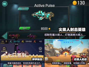 🔥类似刺激战场的游戏合集🎉玩家必玩！截图3