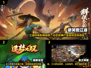 🔥装备靠打不氪金！2025最火手游推荐✨截图2
