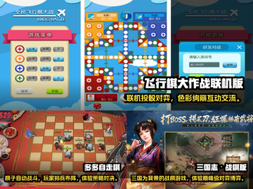 🔥超有趣！100种棋类游戏等你来挑战✨截图3