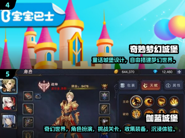 🏰🔥2025最火城堡策略游戏全收录！截图3