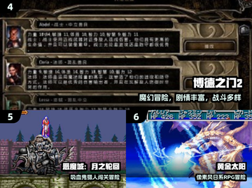 🎮2001年神作TOP榜，全是你玩过的！截图3