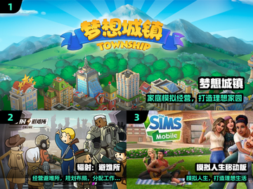 🔥2024最火家庭主人游戏大公开！👑🎮截图2