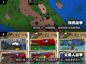 🔥2025单机战争手游TOP榜💥无网也能爽玩截图4