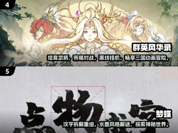 2025最🔥游戏排行🌟耐玩佳作全收录！🎮截图3