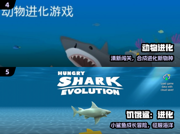 🔥2025最火异兽游戏下载来袭！🦖截图3