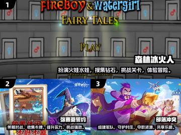 2025超🔥好玩游戏大揭秘🎮📌截图2