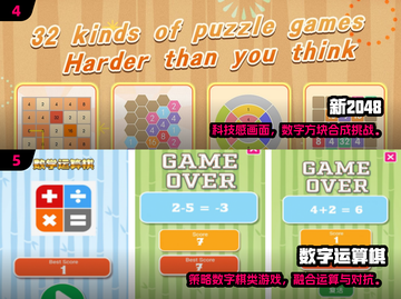 🔥2025最火数字手游大揭秘！🎮猜数字也能上瘾？截图3