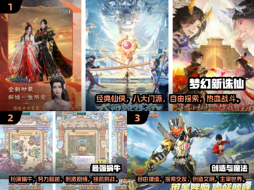 2025最🔥破次元壁手游排行✨哪里下载攻略来啦！截图2