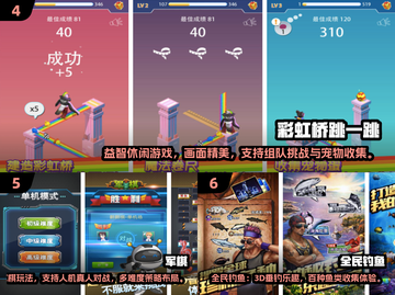 👵👴超有趣！2025年最适合老年人的互动游戏合集来了🎉截图3