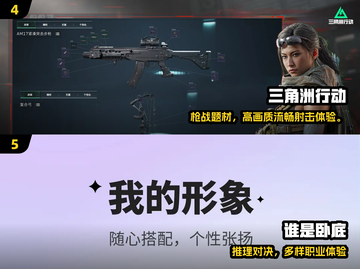 🔥2025网游排行榜出炉！必玩神作推荐🎮截图3