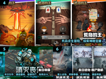 🔥2024最刺激生存游戏TOP10💥超耐玩推荐！🎮截图3