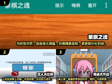 🔥2025超耐玩双人游戏免费下载🎉截图2