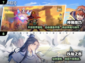 🔥2021网游TOP10榜单新鲜出炉！🎮必玩新游合集速看！截图4