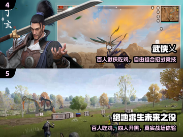 🔥50人班级游戏TOP榜💥玩到停不下来！截图3
