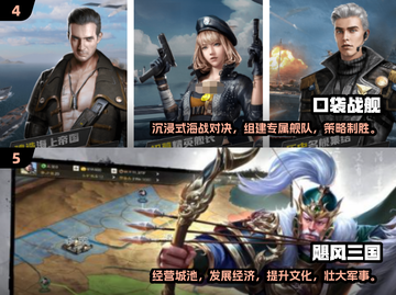 💥2025必玩二战战机手游TOP榜！🔥截图3