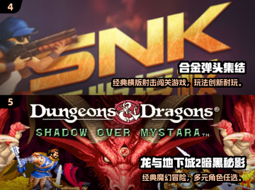 🔥8090后必玩经典游戏TOP5榜单🎮怀旧神作推荐截图3