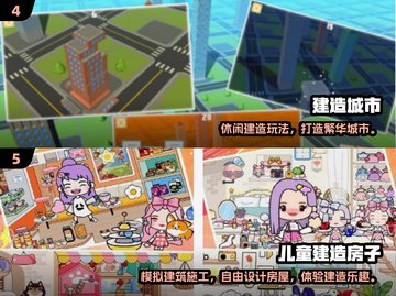 🔥2025最火领地建造手游榜单来袭！🎮截图3