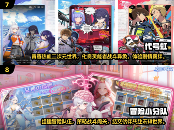 🔥2025日服二次元手游TOP榜🎮宅家必玩清单截图4