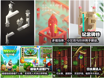 吃饭玩啥游戏？🔥超人气休闲游戏推荐📖截图3