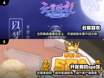 2025高可玩3D换装游戏推荐💥优质榜单来袭！🎮✨截图3