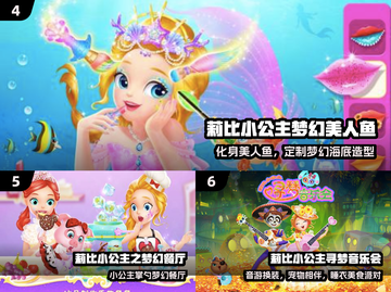 🔥2025莉比游戏免费畅玩🎉截图3