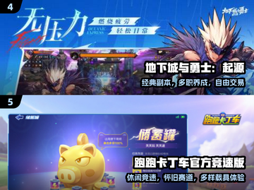 中国网游黄金十年 nostalg！🎮截图3