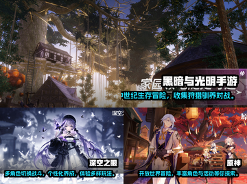 🔥2022年必玩手游3A大作排行榜🌟截图2