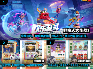 🔥2025年超耐玩内置MOD手游推荐🎉截图2