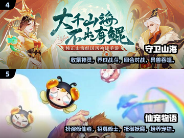 🔥2025必玩安卓网游推荐，经典有趣等你来战！🎮截图3