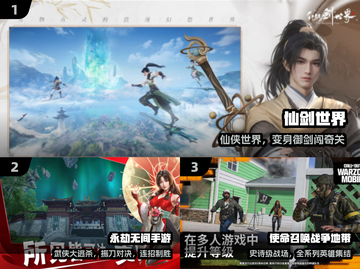 🔥2025最炸裂3A游戏TOP榜💥截图2